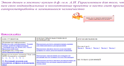 Desktop Screenshot of 1mgmu.com